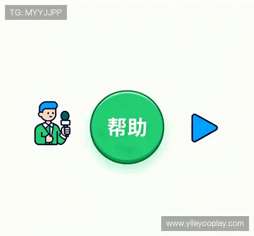 快速帮助